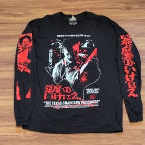 Rucking Fotten Texas Chainsaw Massacre Long Sleeve Comfort Colors. HORROR GORE